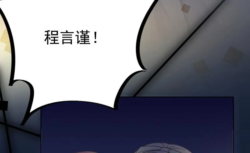 第204话 你就忍心放弃他？ 第54页