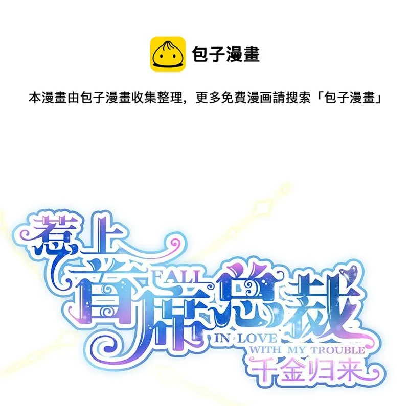 第203话 你今晚真美 第1页