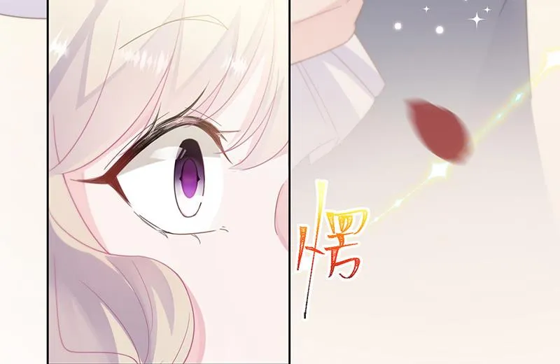 第203话 你今晚真美 第15页