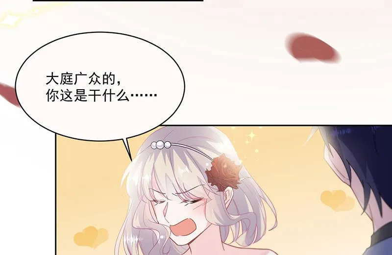 第203话 你今晚真美 第16页