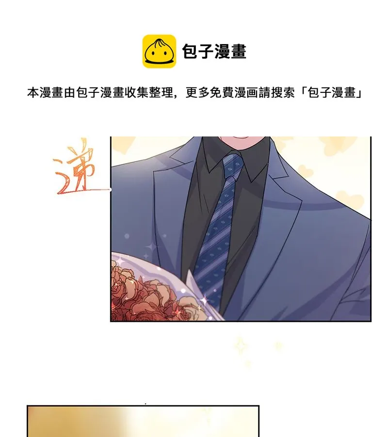 第203话 你今晚真美 第19页