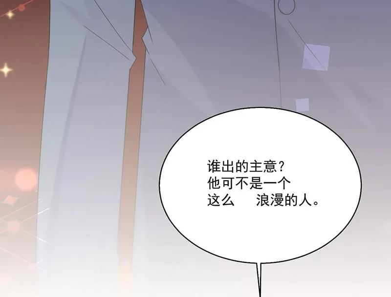 第203话 你今晚真美 第24页