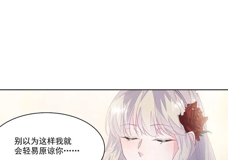 第203话 你今晚真美 第26页