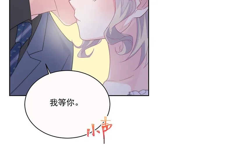 第203话 你今晚真美 第33页