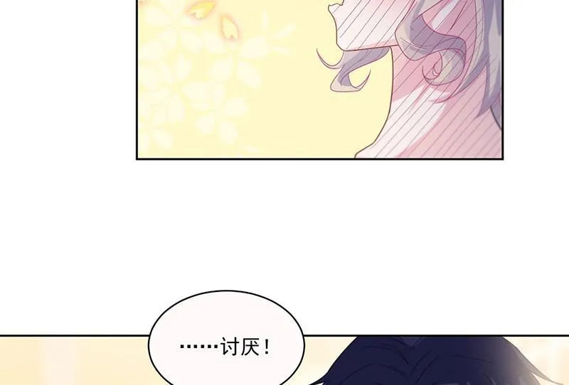 第203话 你今晚真美 第35页