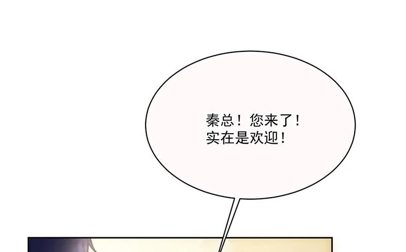 第203话 你今晚真美 第37页