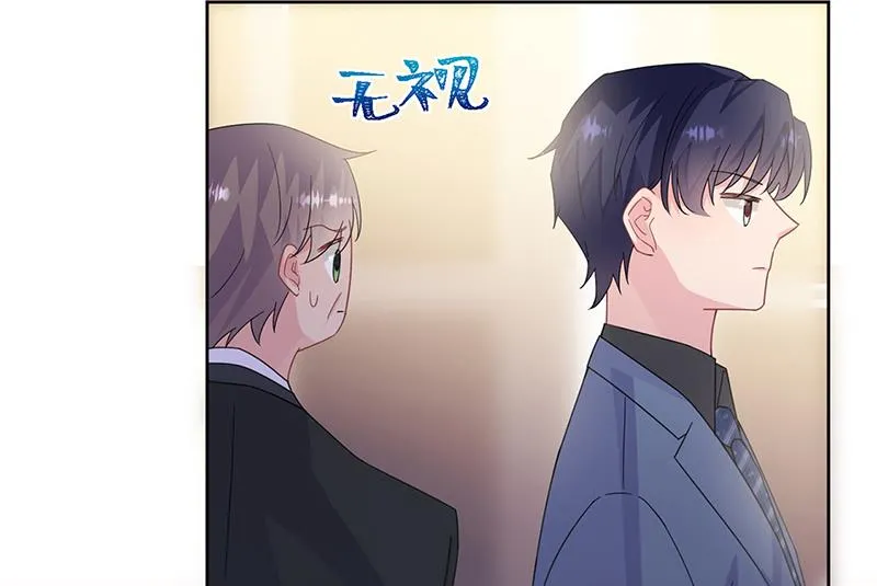 第203话 你今晚真美 第40页