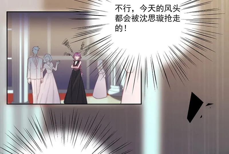 第203话 你今晚真美 第42页