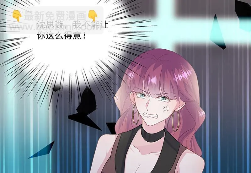 第203话 你今晚真美 第43页