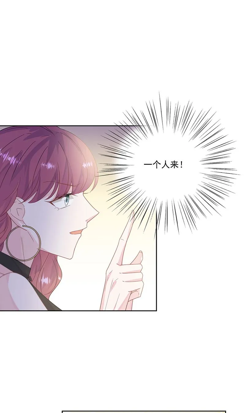 第203话 你今晚真美 第50页