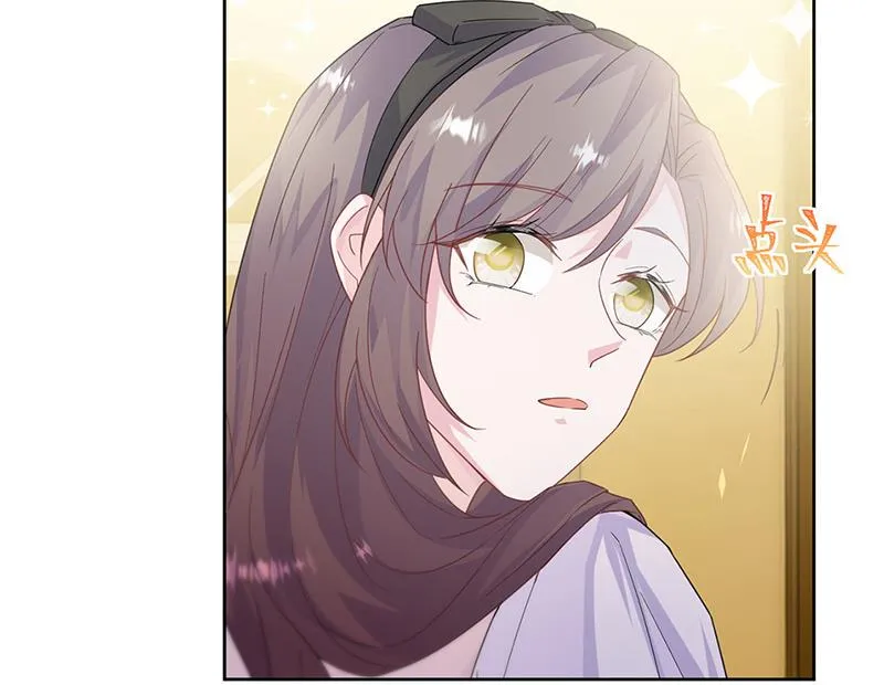 第203话 你今晚真美 第51页