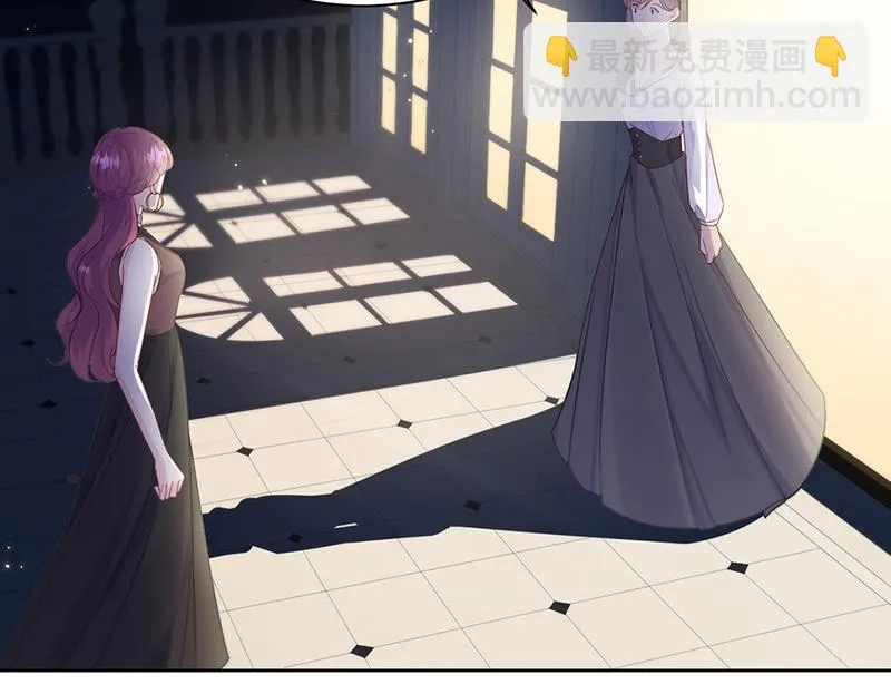 第203话 你今晚真美 第56页
