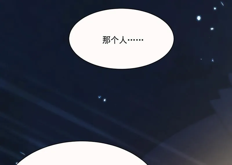 第203话 你今晚真美 第59页