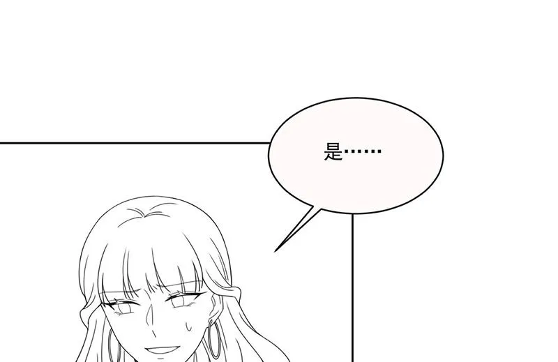 第203话 你今晚真美 第66页