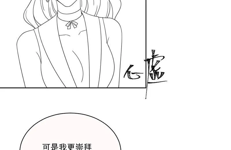 第203话 你今晚真美 第67页