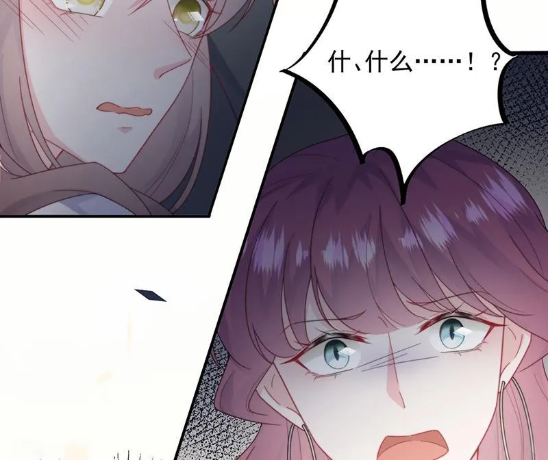 第205话 她喜欢的人是我 第17页