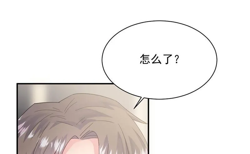 第205话 她喜欢的人是我 第37页