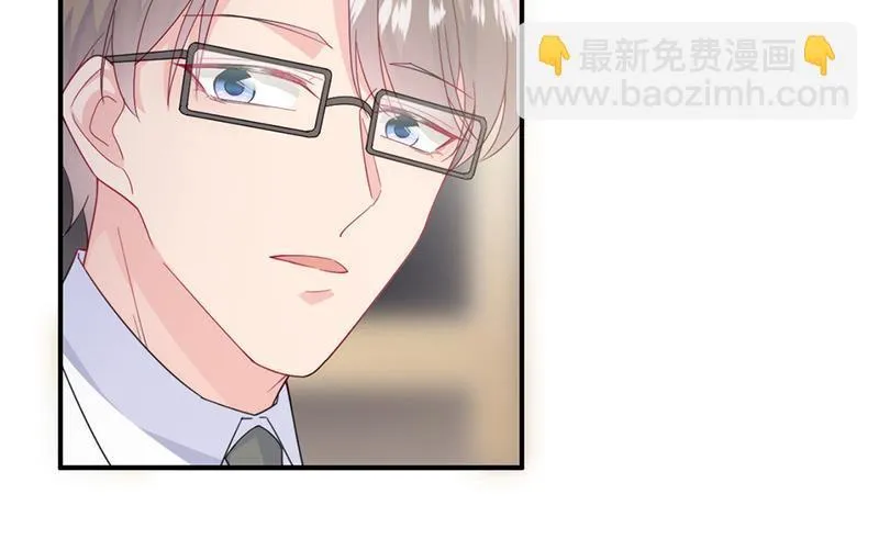 第205话 她喜欢的人是我 第38页