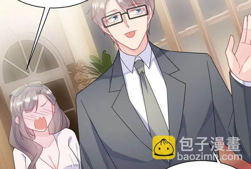第205话 她喜欢的人是我 第48页