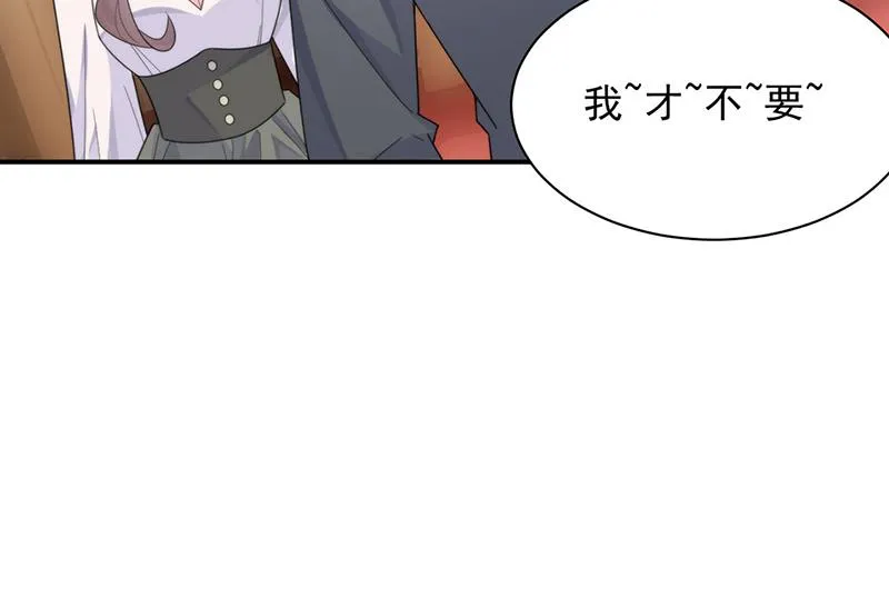 第205话 她喜欢的人是我 第49页