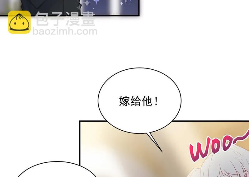 第208话 闹事 第14页