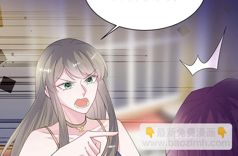第208话 闹事 第27页