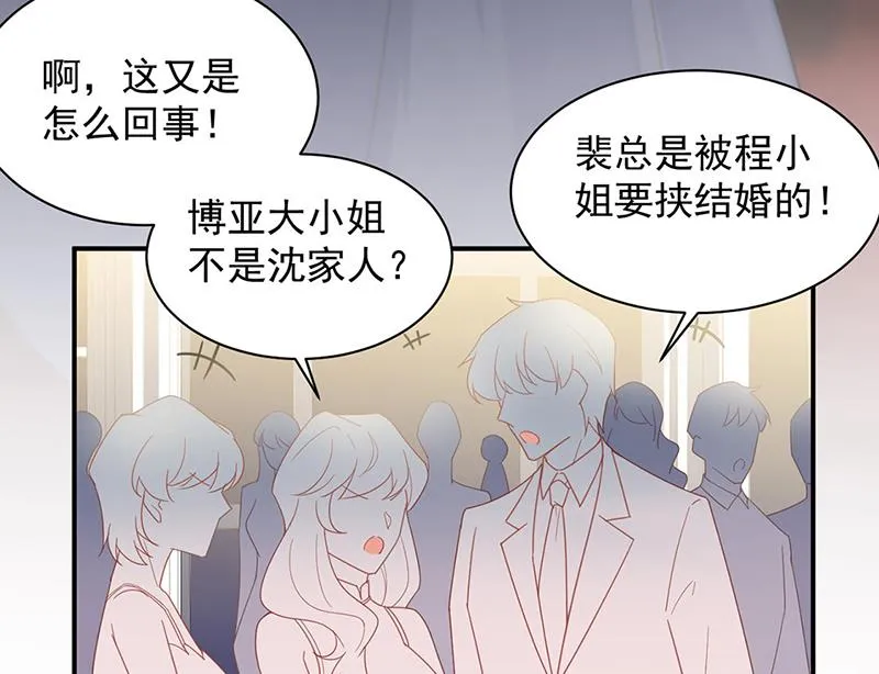 第208话 闹事 第47页