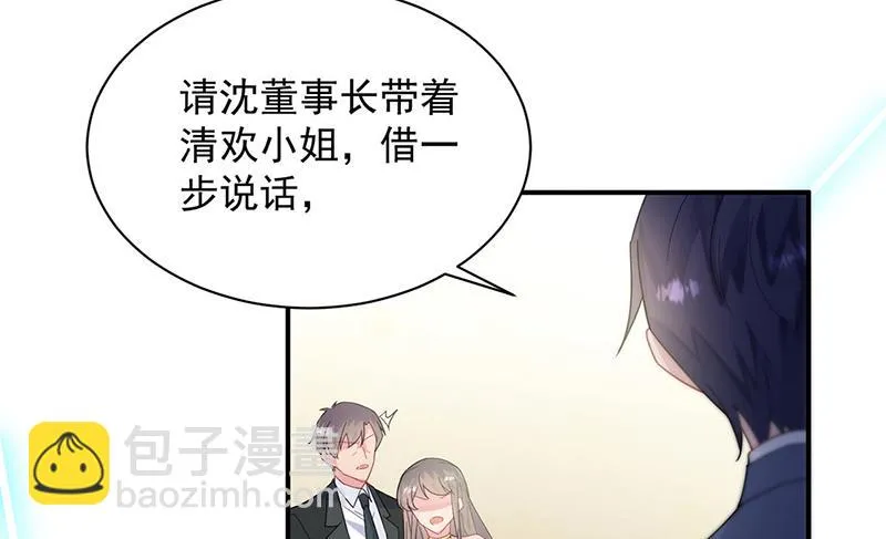 第208话 闹事 第57页