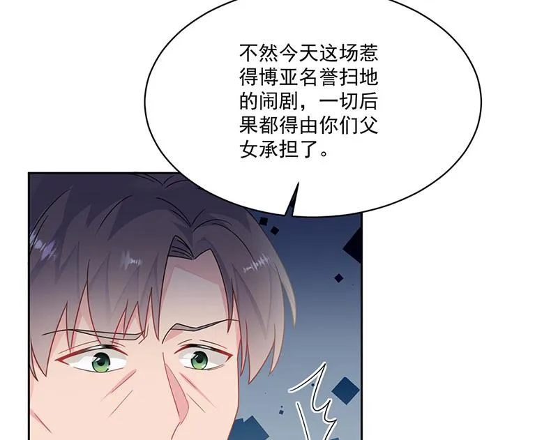 第209话 这不可能 第7页