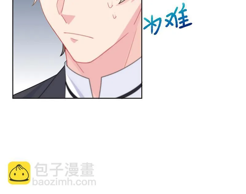 第209话 这不可能 第32页