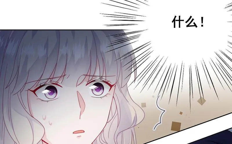 第209话 这不可能 第35页