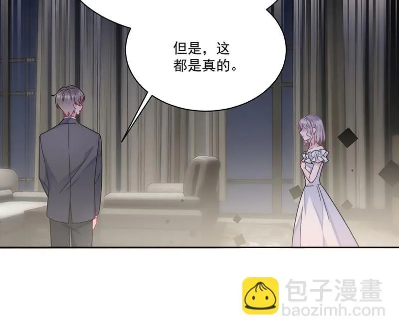 第209话 这不可能 第40页