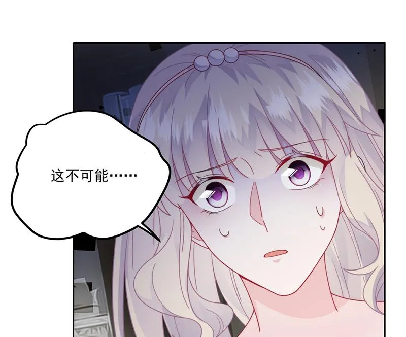 第209话 这不可能 第41页