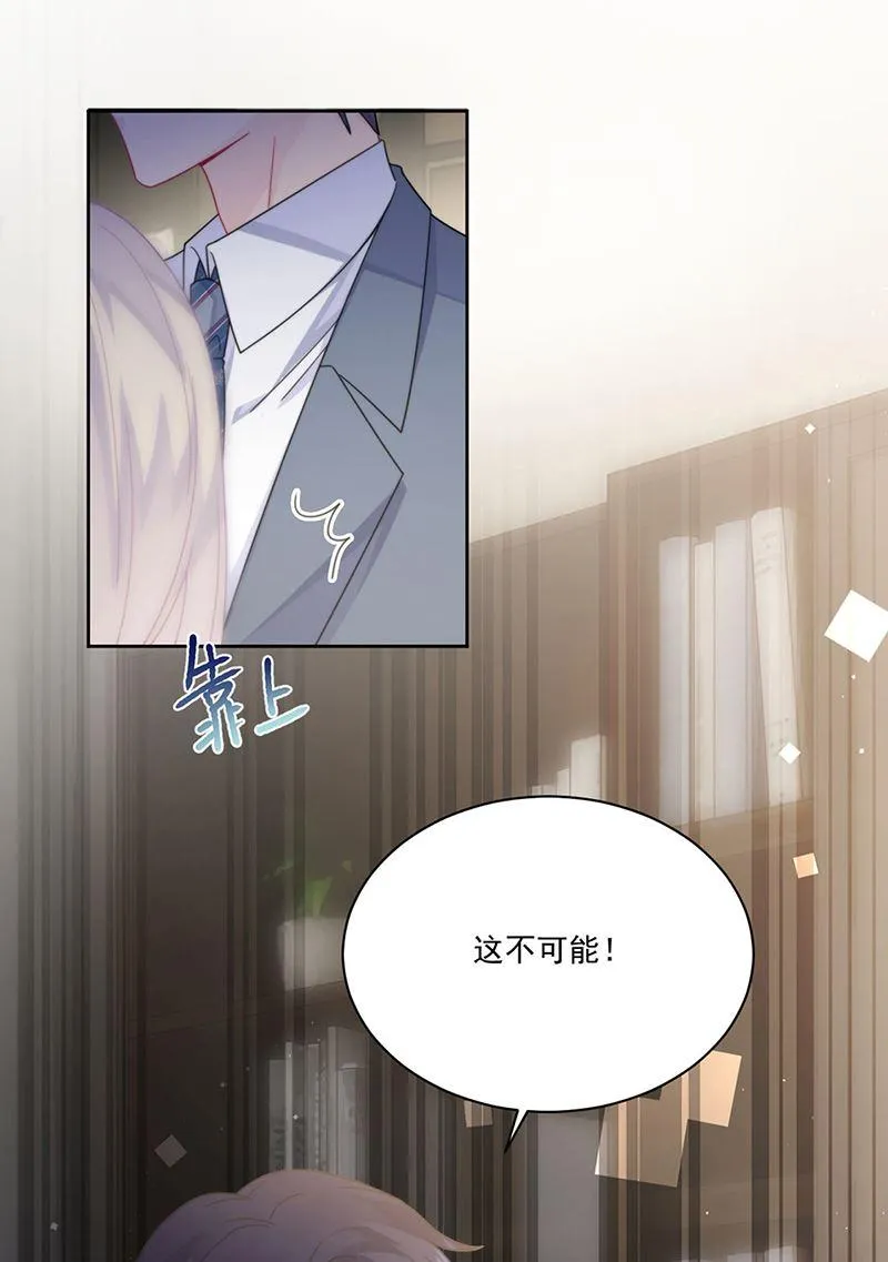 第209话 这不可能 第44页