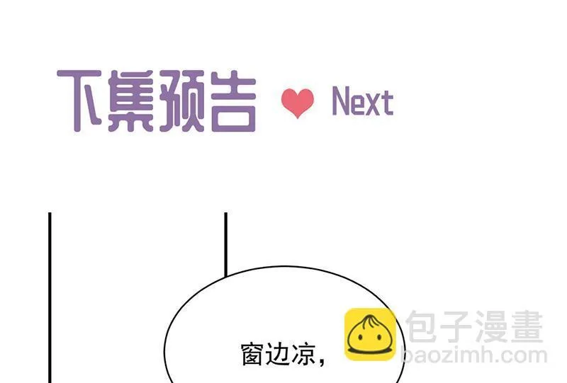第209话 这不可能 第56页