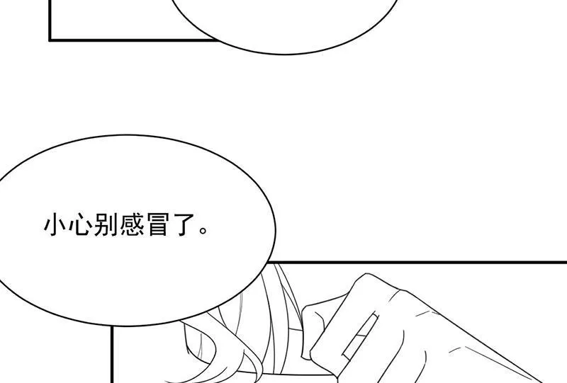 第209话 这不可能 第57页