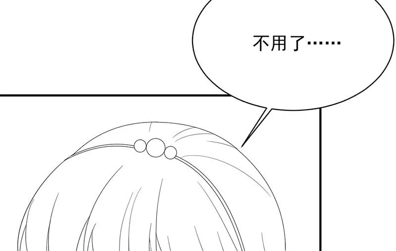 第209话 这不可能 第62页