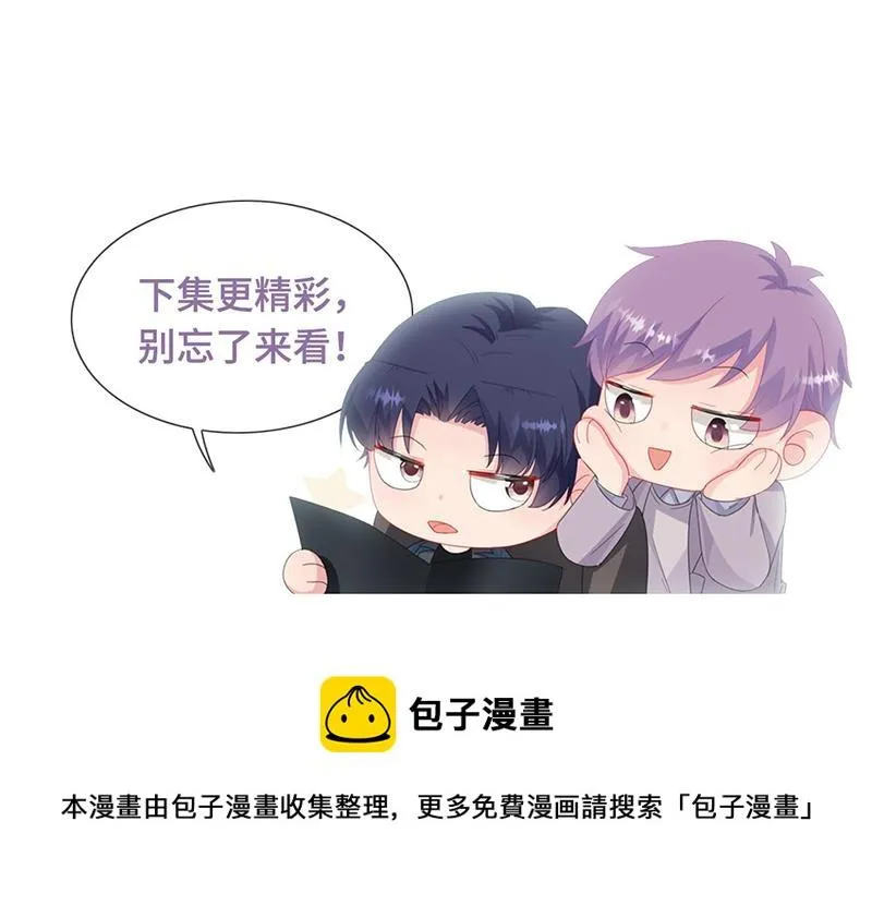 第209话 这不可能 第70页