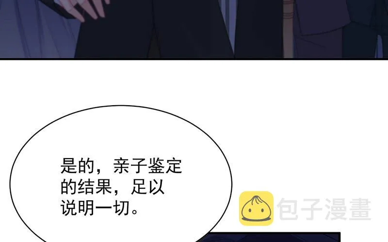 第210话 三年前，对不起 第6页