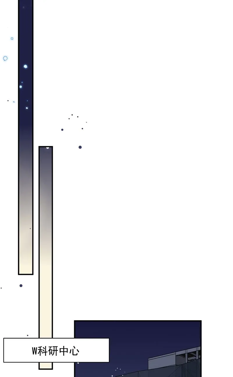 第210话 三年前，对不起 第31页