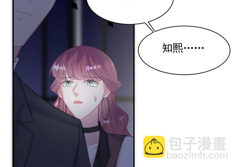 第210话 三年前，对不起 第40页