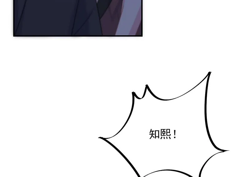 第210话 三年前，对不起 第41页
