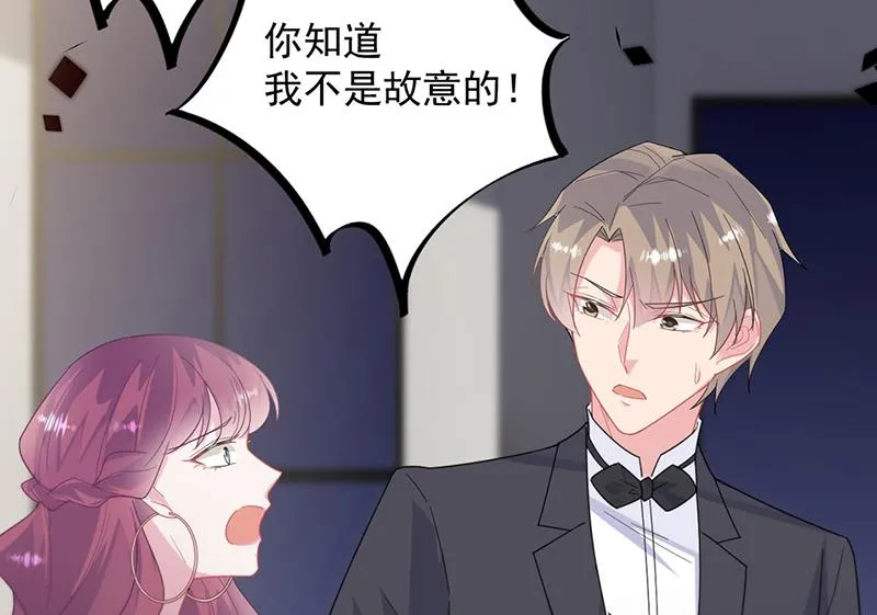 第210话 三年前，对不起 第43页