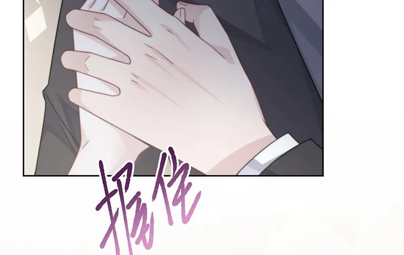 第211话 三年前的那晚 第42页