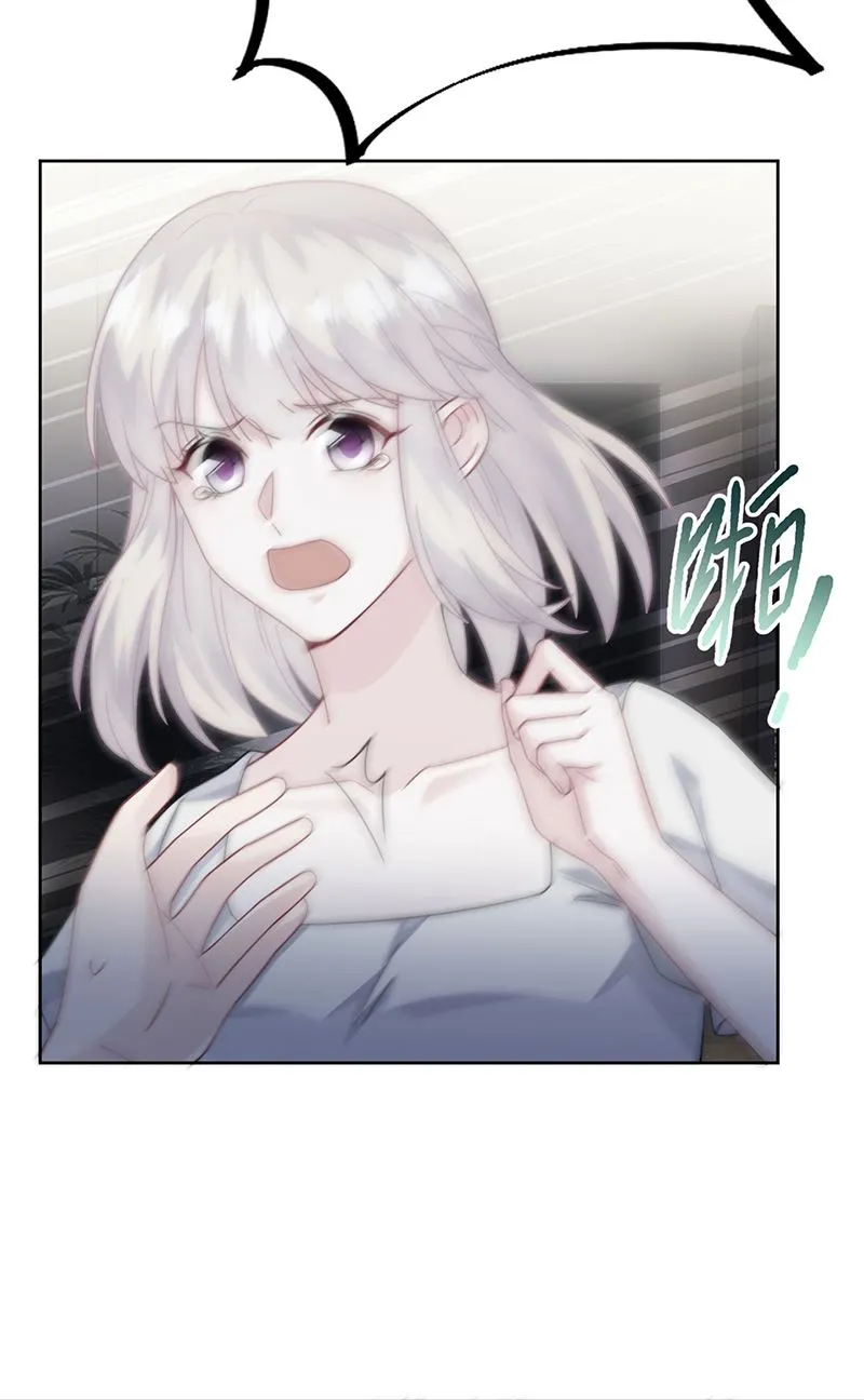 第211话 三年前的那晚 第47页