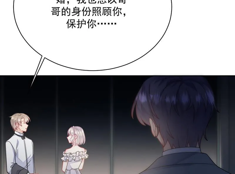 第211话 三年前的那晚 第58页