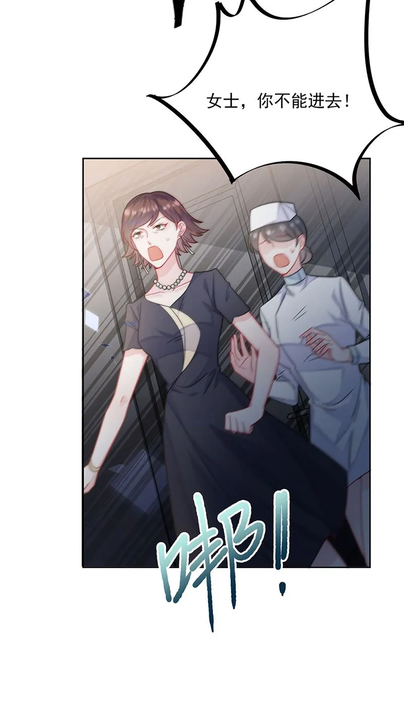 第211话 三年前的那晚 第63页