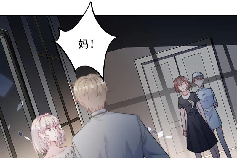 第211话 三年前的那晚 第64页