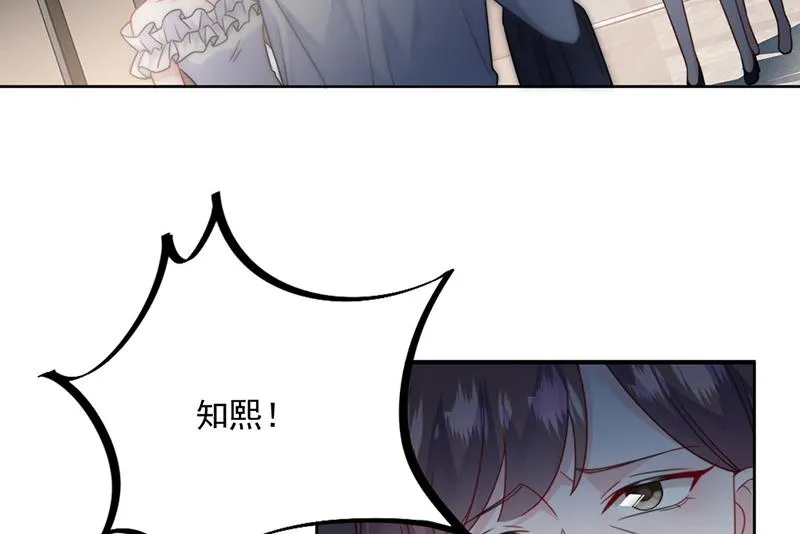 第211话 三年前的那晚 第65页