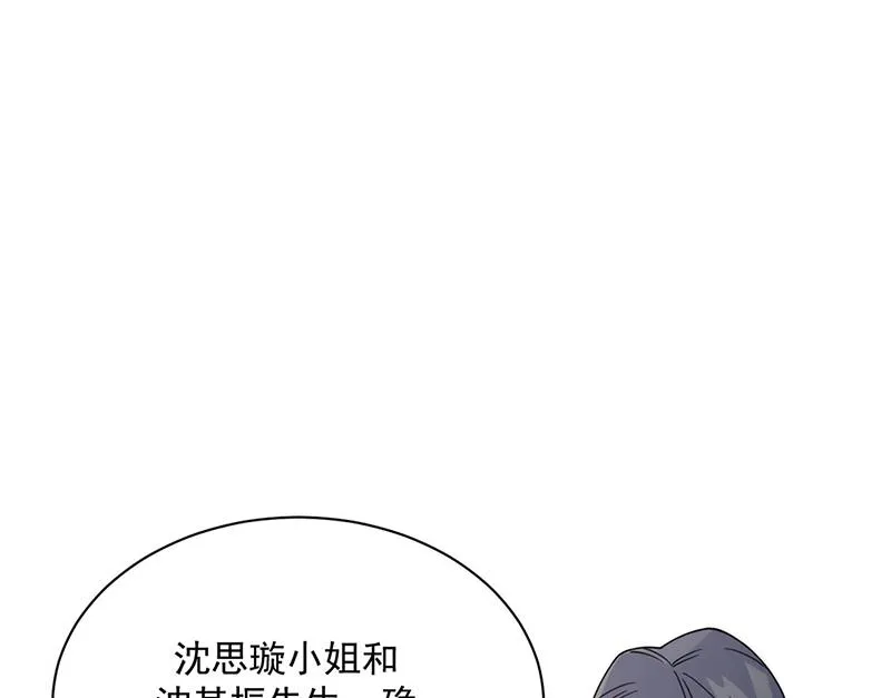 第212话 骗局 第17页